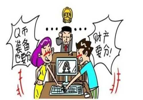 离婚后房产暂时不分割怎么办理过户
